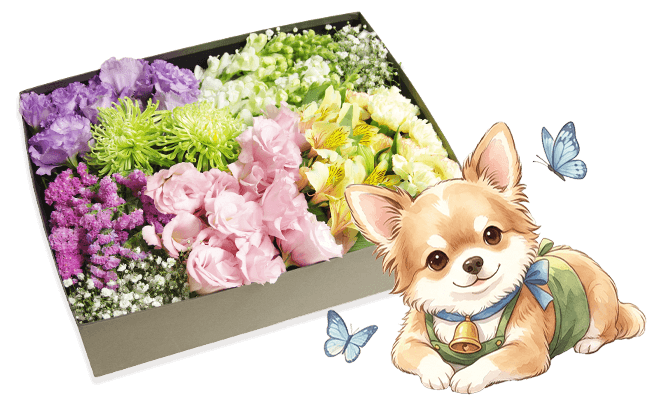 おまかせお別れ花 暖色系