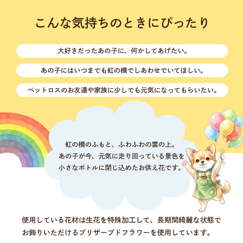こんな気持ちの時にぴったり