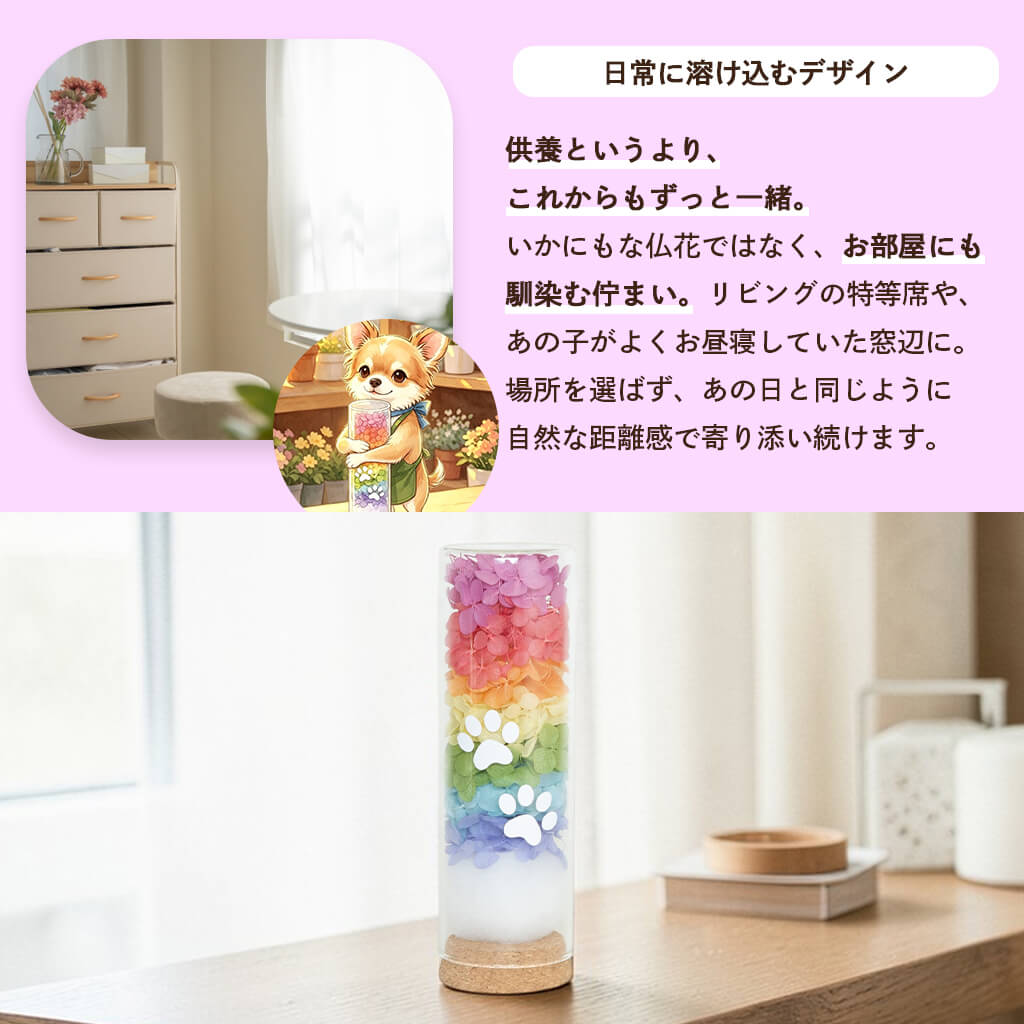 日常に溶け込むデザイン