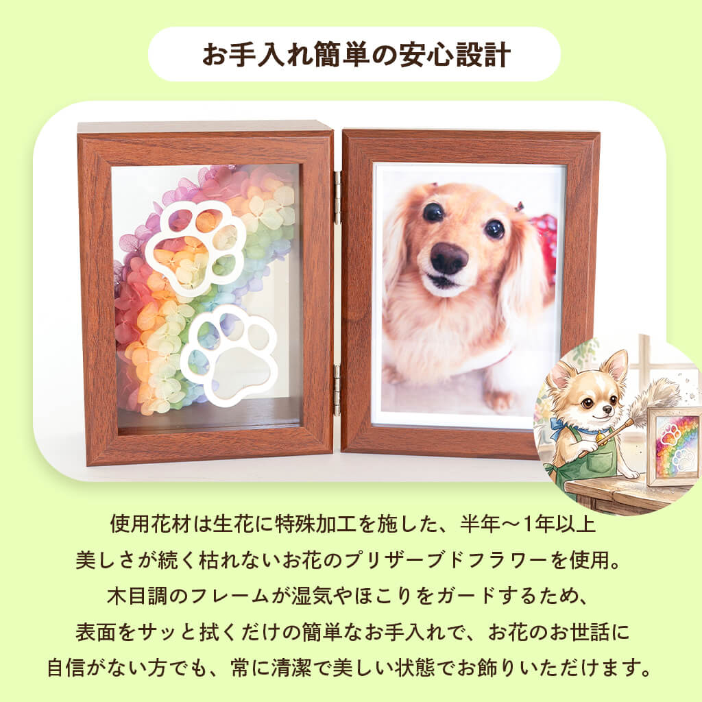 お手入れ簡単の安心設計