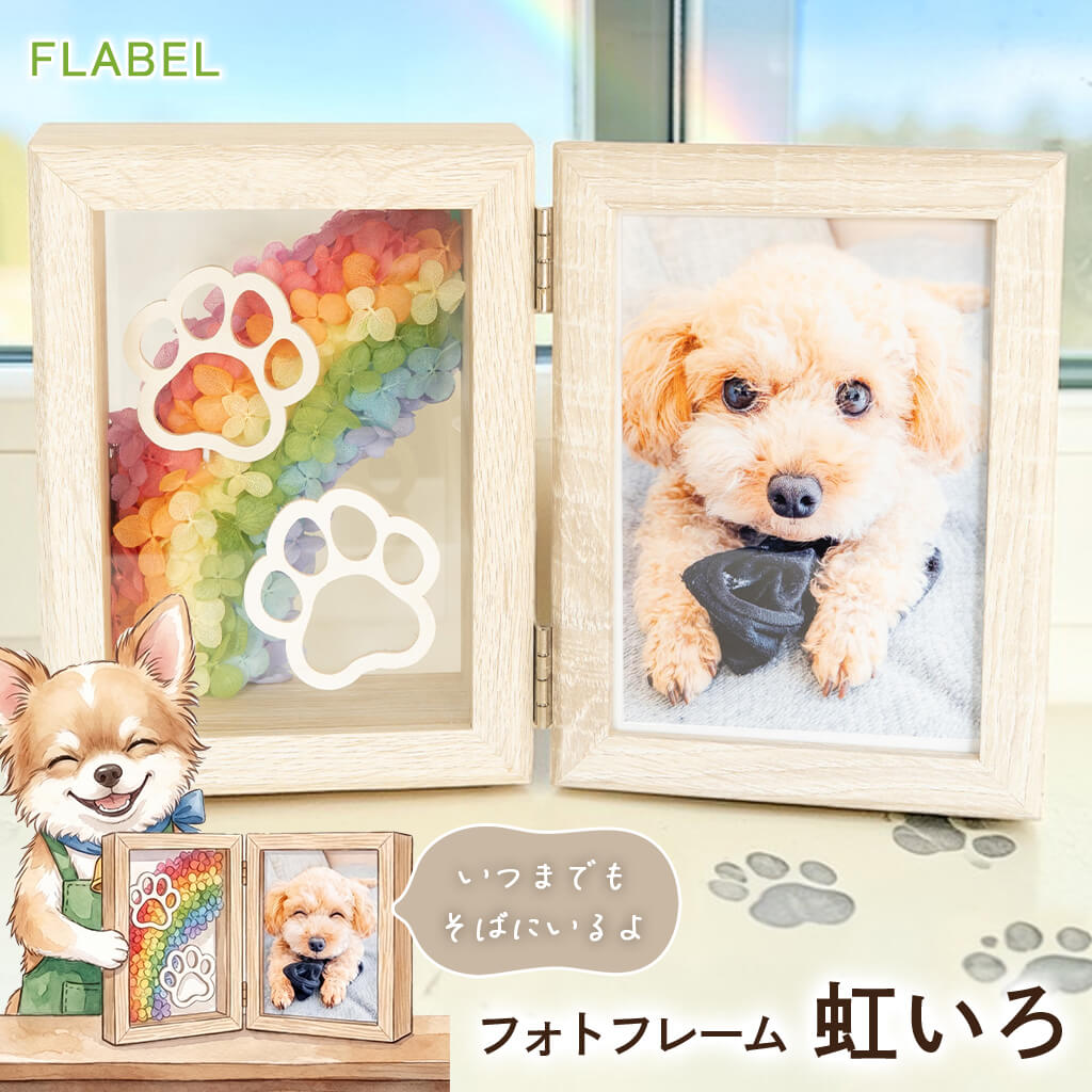 枯れないお供え花の紹介