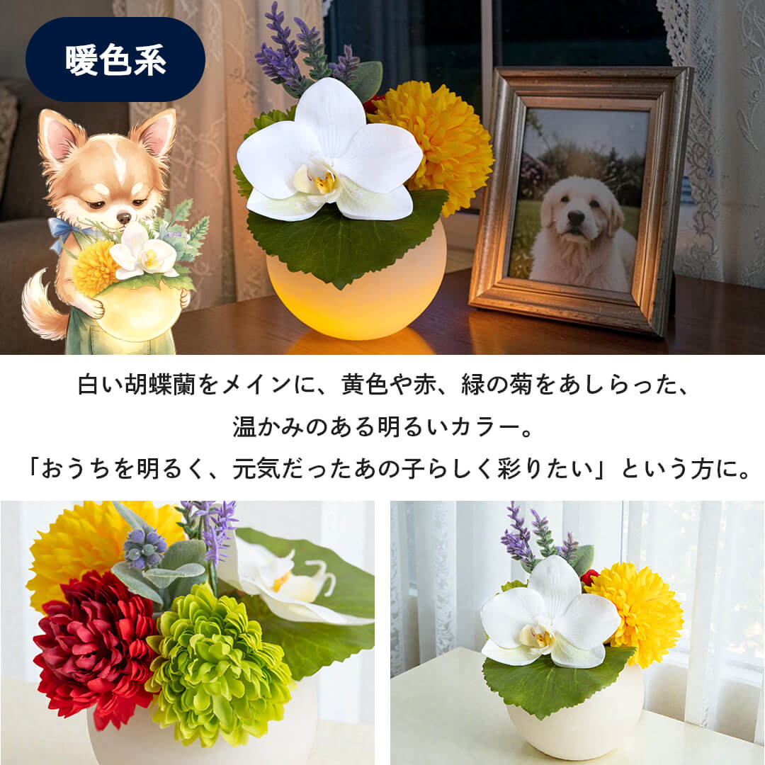 暖色系