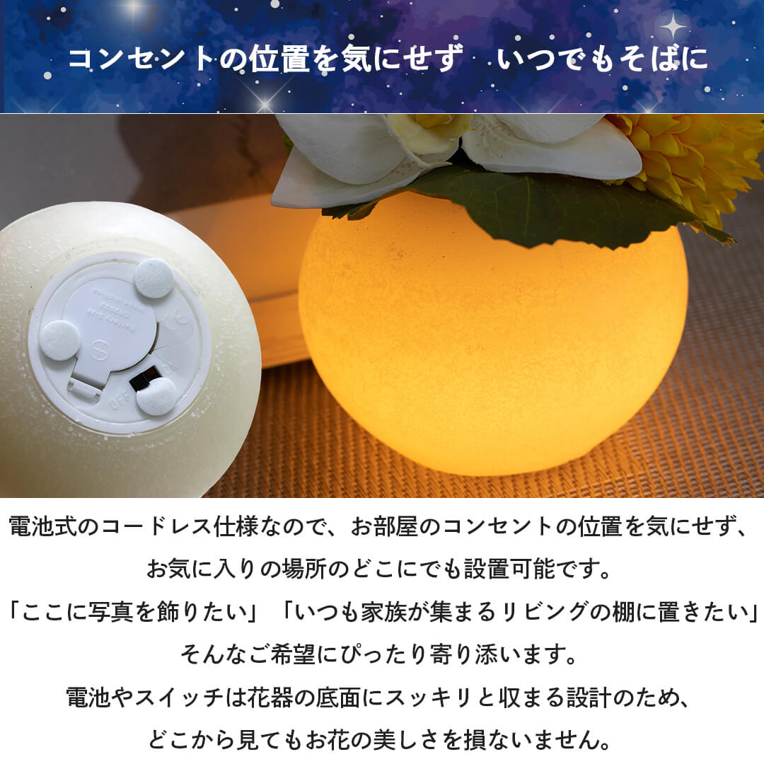 コンセントの位置を気にせず置ける